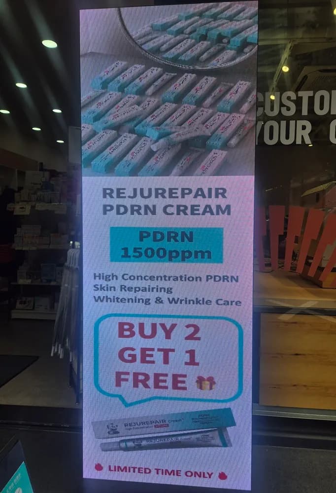 REJUREPAIR PDRN CREAM