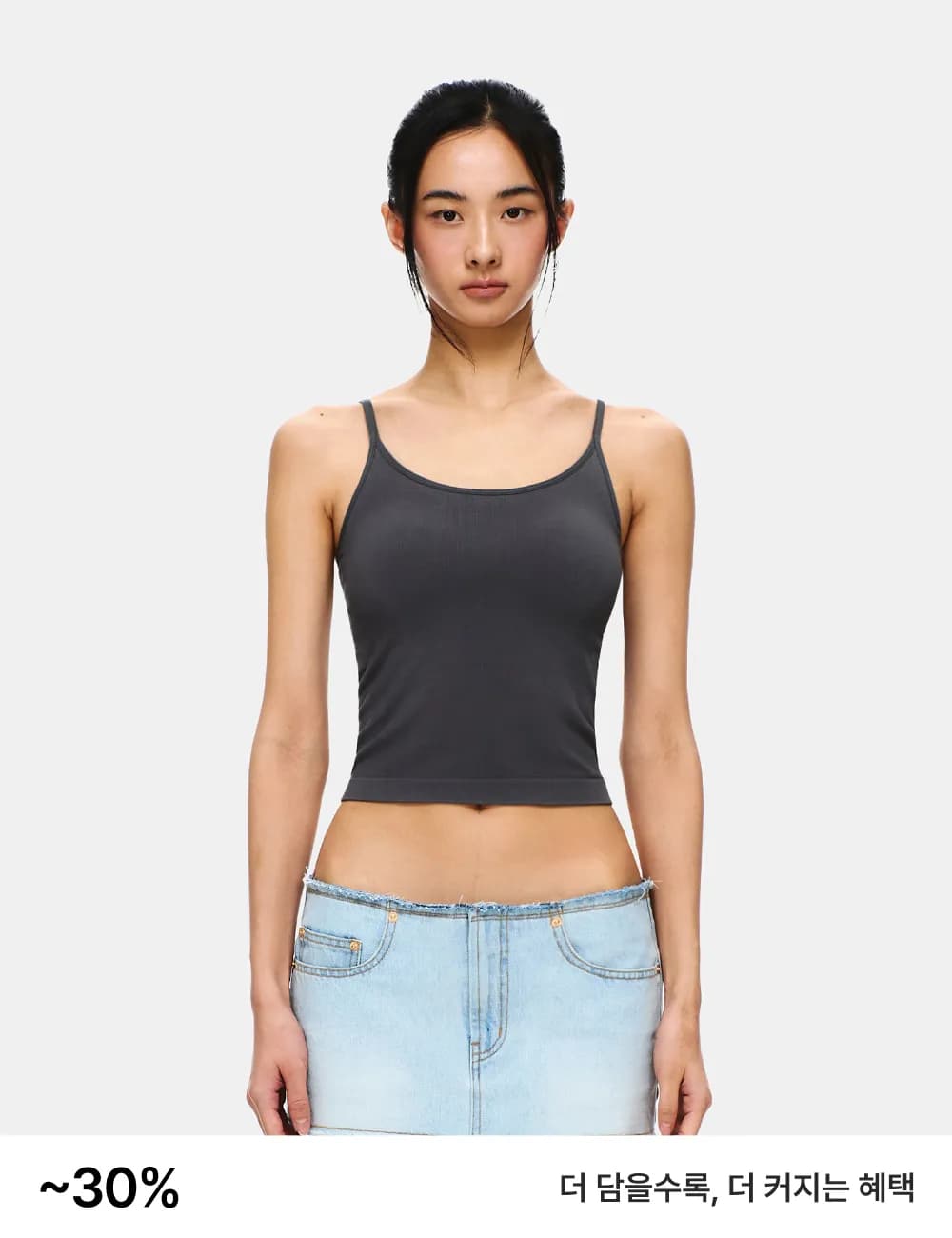 Modal U-Neck Bra Top