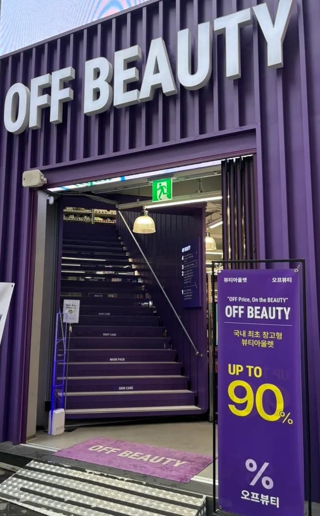 Ongoing Discount Promotion